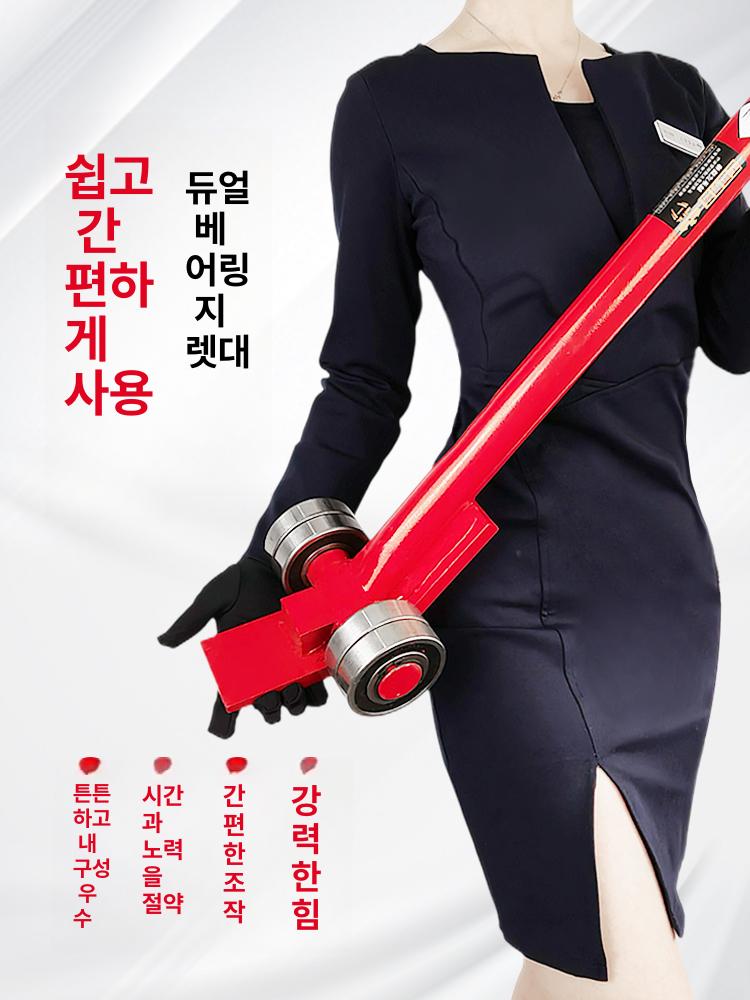 중장비 지렛대 리프트 기계 강력 지랫대 중량물 휠 고하중 보조 화물 도구 운반기 - 상세 이미지 3