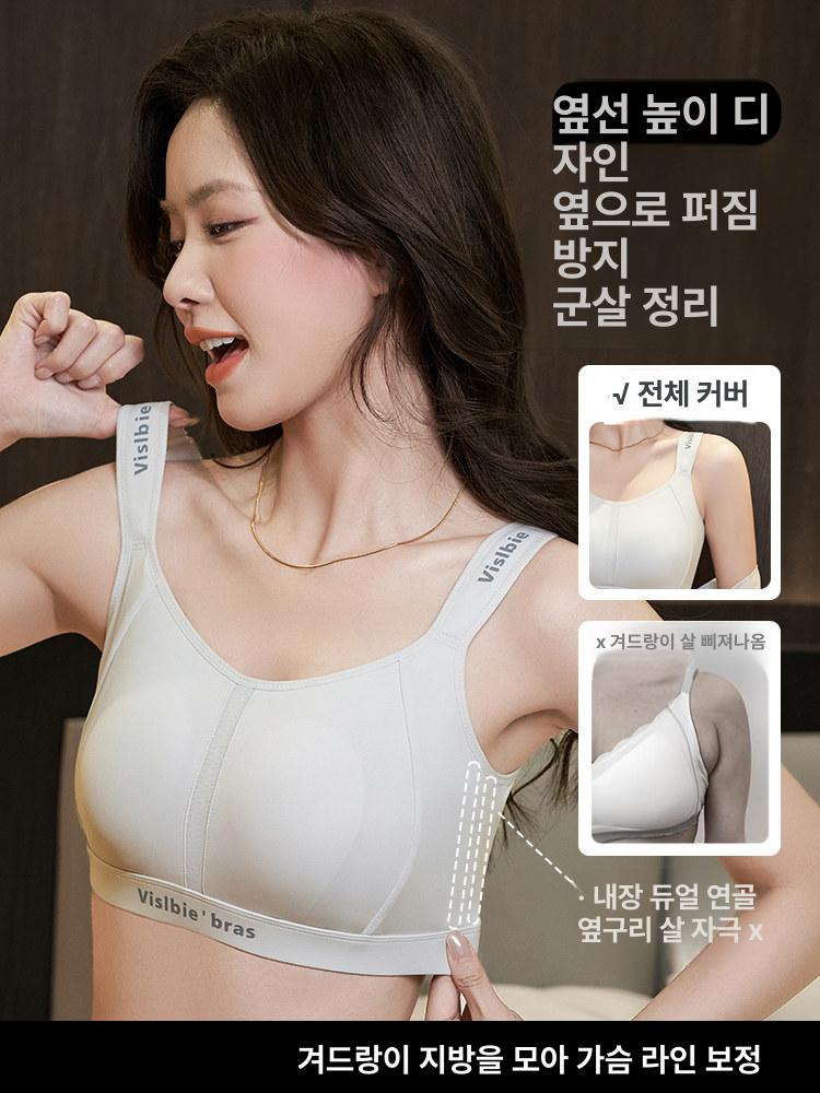 처짐방지 스포츠 브라 슬림핏 충격 흡수 경량 스포츠 브라 러닝용 가슴처짐방지 브래지어 - 상세 이미지 4