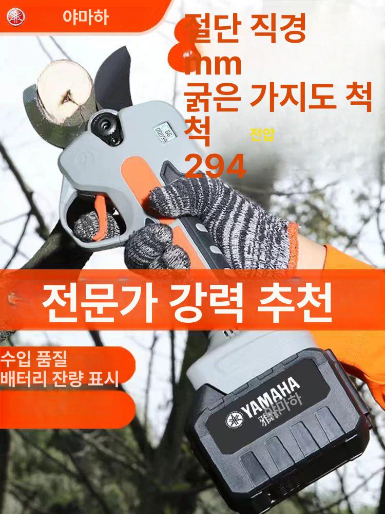 전동 전정가위 나무 조경 원예용 과수원 다용도 연장봉 가지 브러시리스 - 상세 이미지 2