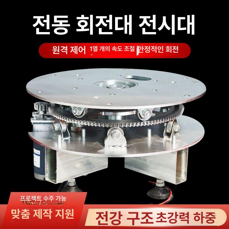 이동식 무대 연단 축제 행사 시상대 사회 강당 콘서트 발표 무대단상 부스용 - 상세 이미지 2