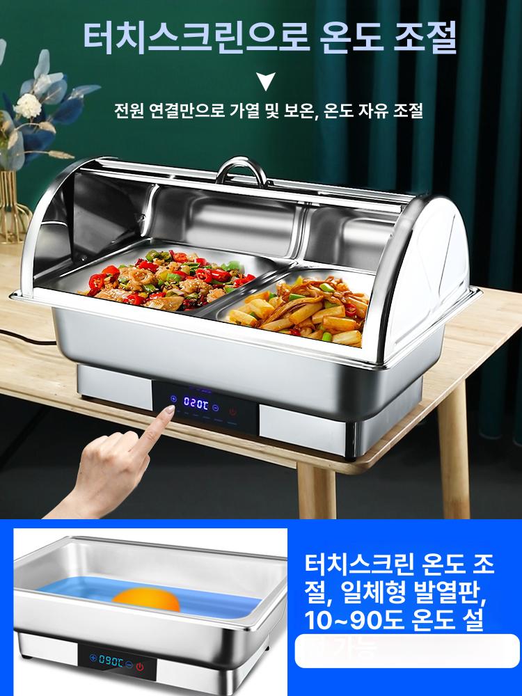 업소용 전기중탕기 보온 푸드워머 뷔페 식당 국물 수프 육수 보온통 급식 호텔용 - 상세 이미지 2