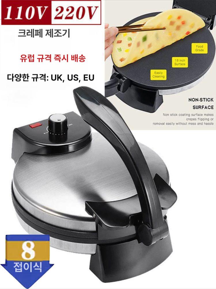누룽지팬 양면 핫플레이트 홈카페 와플 붕어빵 계란말이 다용도 전기그릴 - 상세 이미지 2