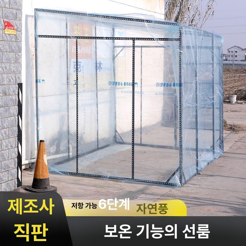 비닐 투명텐트 행사용 테라스 그늘막 가제보 간이 바람막이 방풍 야외 캠핑 차양막 - 상세 이미지 2