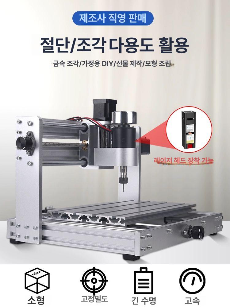 도예 물레 미니 회전판 점토 공예 만들기 체험 교육 조립 취미용 돌림판 키트 - 상세 이미지 2