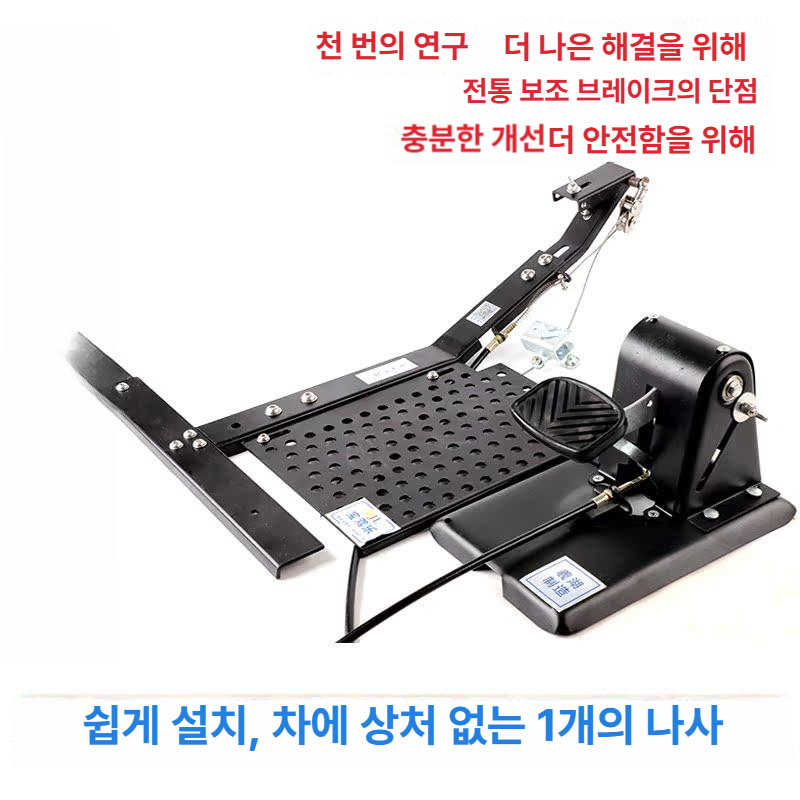 자동차 보조 브레이크 초보 연수 조수석 초보운전 장롱면허 제어 운전연수 - 상세 이미지 3