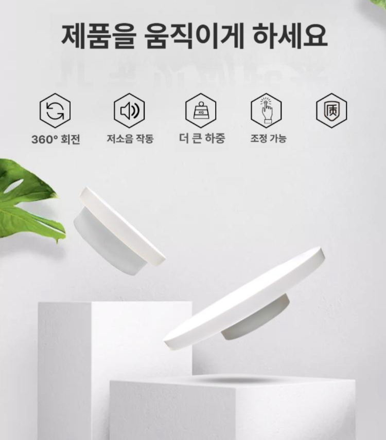 촬영용 자동 회전 턴테이블 테이블 영상 회전판 촬영 자동회전판 진열대 - 상세 이미지 3