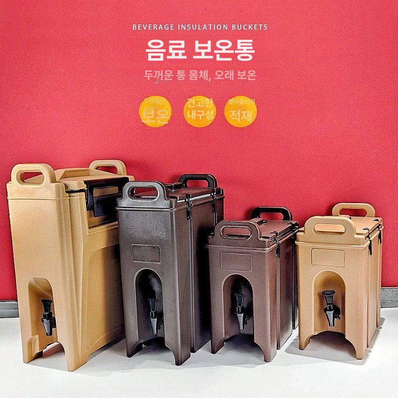 대용량 보온통 야외 캠핑 피크닉 단체 모임 커피 음료 보냉 업소용 보온병 행사용 - 상세 이미지 2