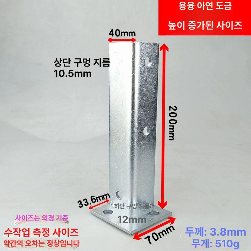 의자다리 바닥보호 패드 미끄럼방지 테이프 가구 긁힘보호 바닥용 스티커 - 상세 이미지 4
