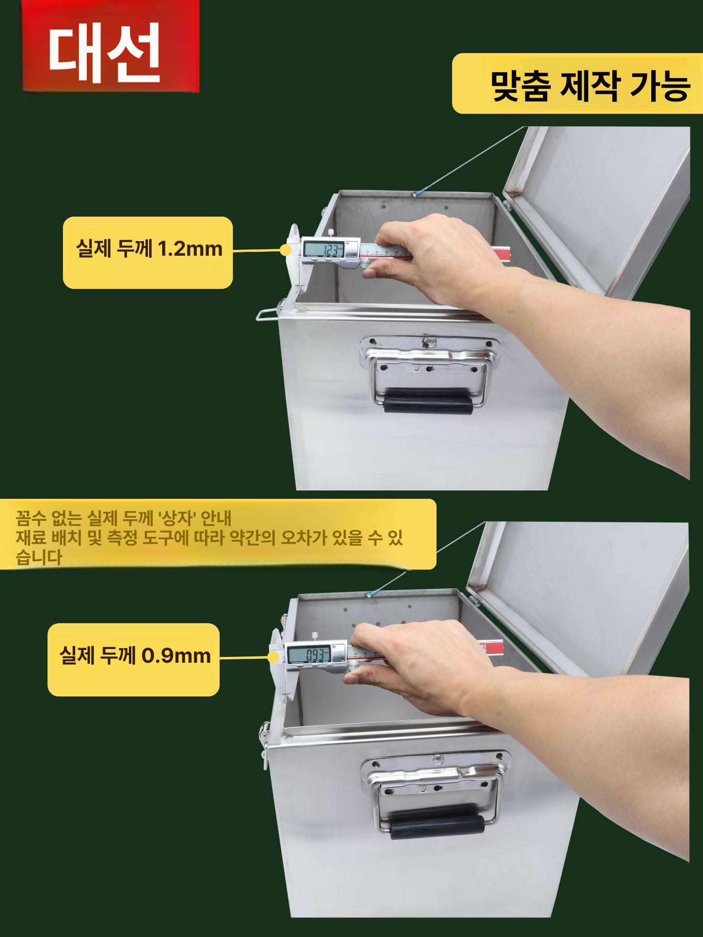 화물차 공구함 1톤 대형 적재함 방수 스테인리스 공구보관함 트럭 수납박스 - 상세 이미지 5