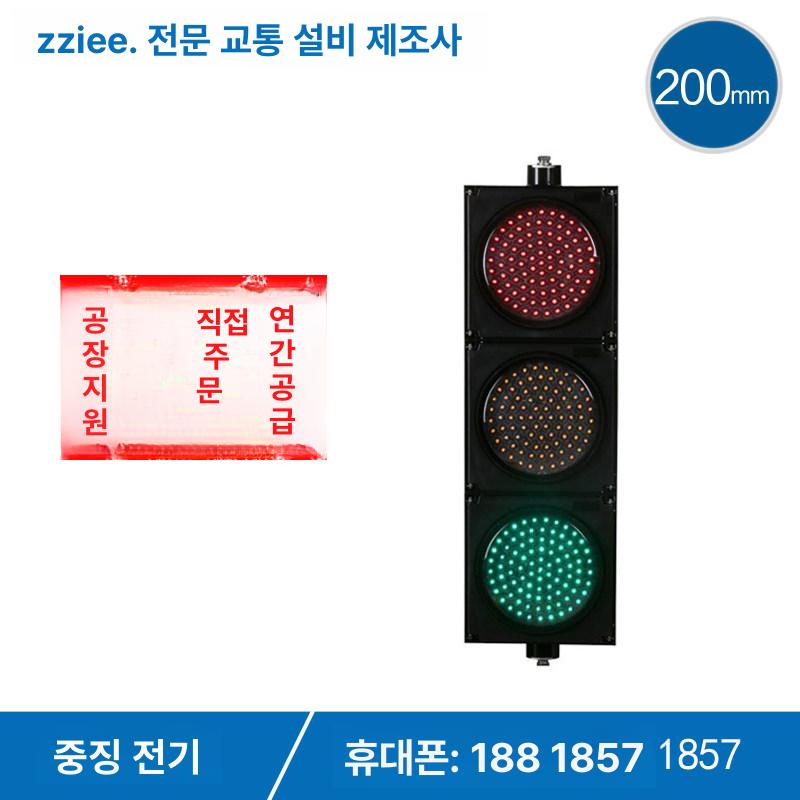 주차장 진입 신호등 경고등 리모컨 작업 차량 안내판 주의 안전 - 상세 이미지 2