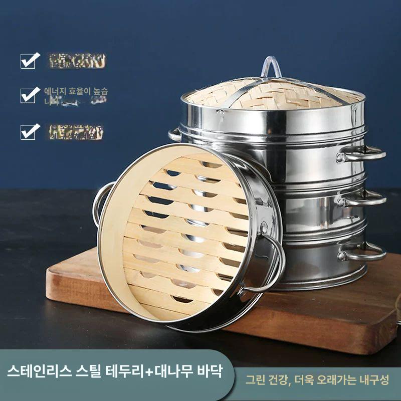 스테인리스 대나무 찜기 가정용 업소용 찜판 만두 딤섬 찜통 뚜껑 인덕션 겸용 - 상세 이미지 3