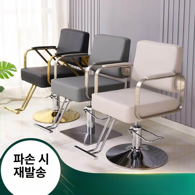 발받침 메이크업의자 인테리어 피부샵 등받이 뷰티샵 시술용 뷰티체어 미용실의자 - 상세 이미지 5