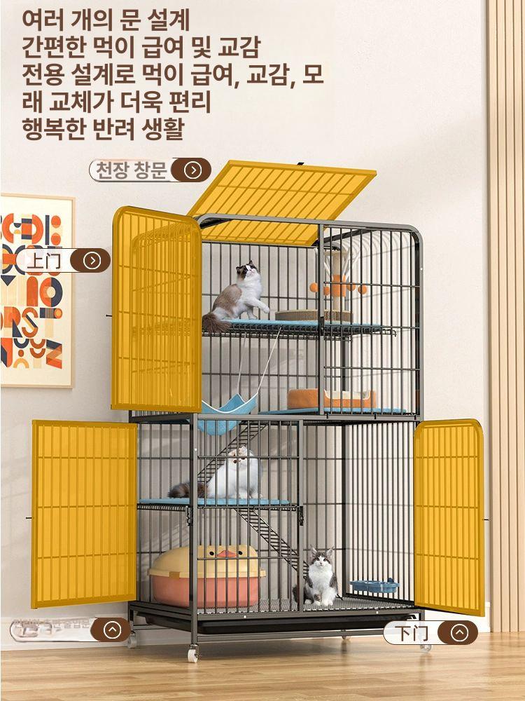 대형 고양이 철제 울타리 2층 호텔 하우스 반려묘 분리 펜스 케이지 캣타워 - 상세 이미지 4