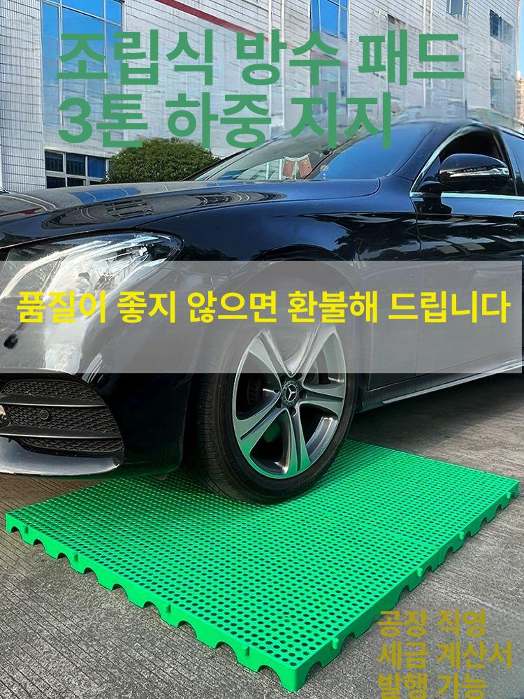산업용 고강도 플라스틱 깔판 지게차 받침대 창고 바닥 패널 운반 블록 - 상세 이미지 3