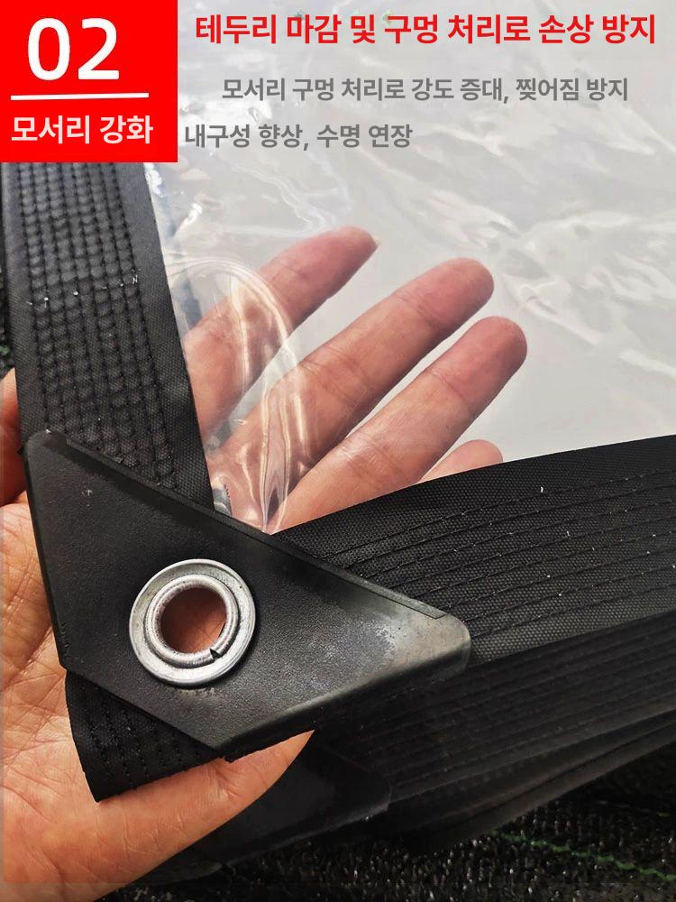투명 방수 비닐 우풍차단 대형 창문 천막 덮개 방한용 두꺼운 펀칭 시트 - 상세 이미지 3
