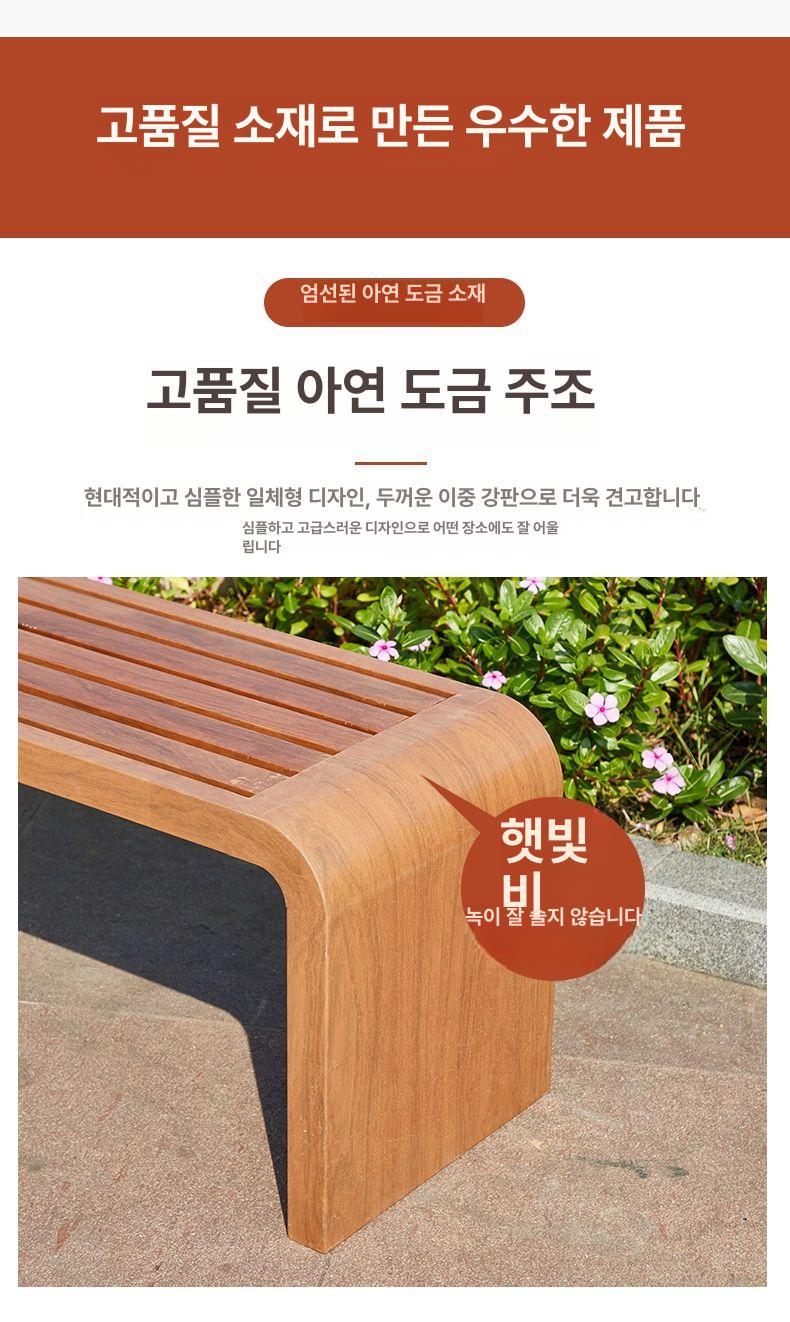 원목 벤치 긴의자 욕탕의자 사우나 벤치 탈의실 120x40x45 연한 우드 패턴 전체 판넬 - 상세 이미지 5