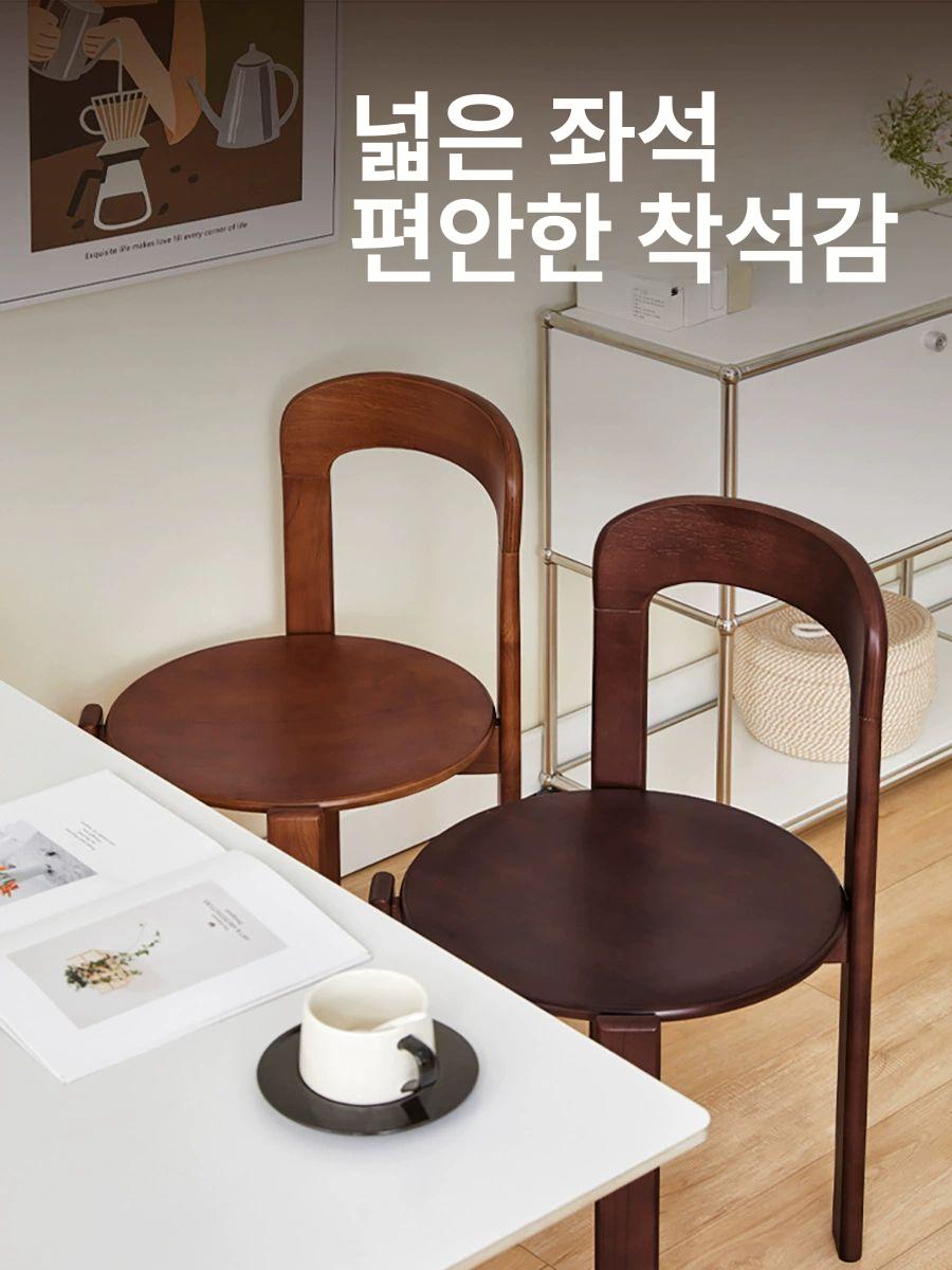 원목 식탁의자 카페풍 고급 다이닝 체어 빈티지 인테리어 디자인 - 상세 이미지 5
