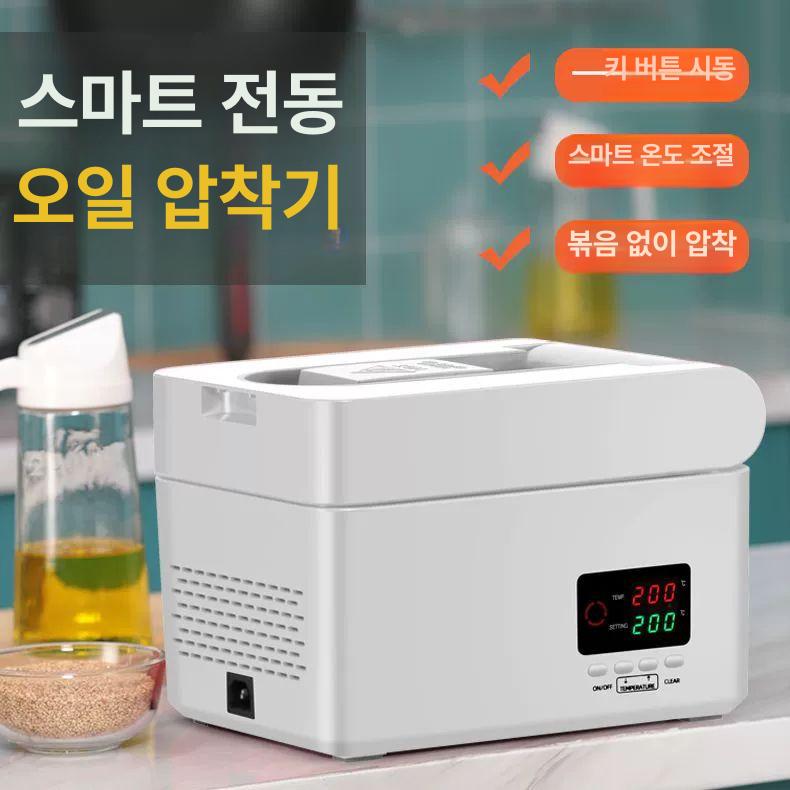들기름 착유기 프레스 오일 상업용 호두 식용유 온도조절 참기름짜는기계 콩 정제기 - 상세 이미지 2