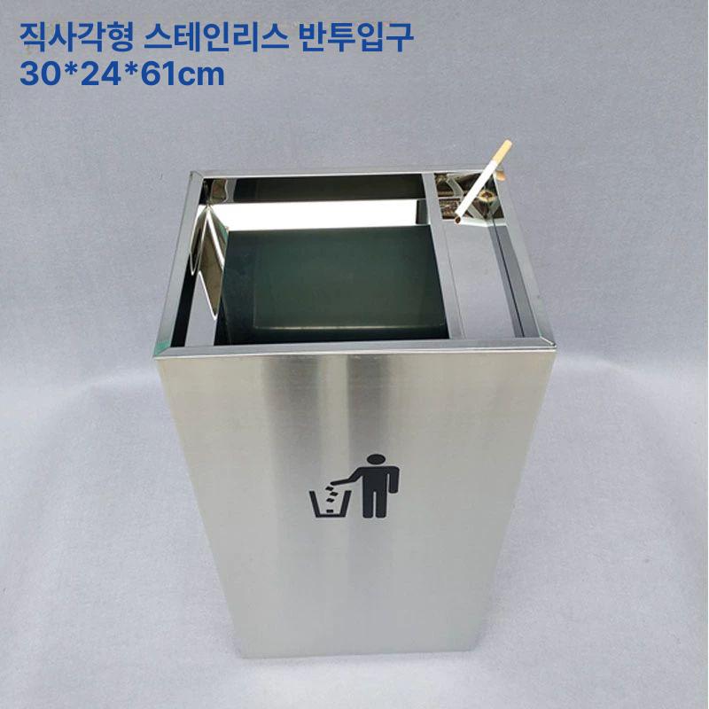 스테인레스 업소용사각휴지통 사무실용 쓰레기통 업소용휴지통 페달 스윙 재활용 - 상세 이미지 5