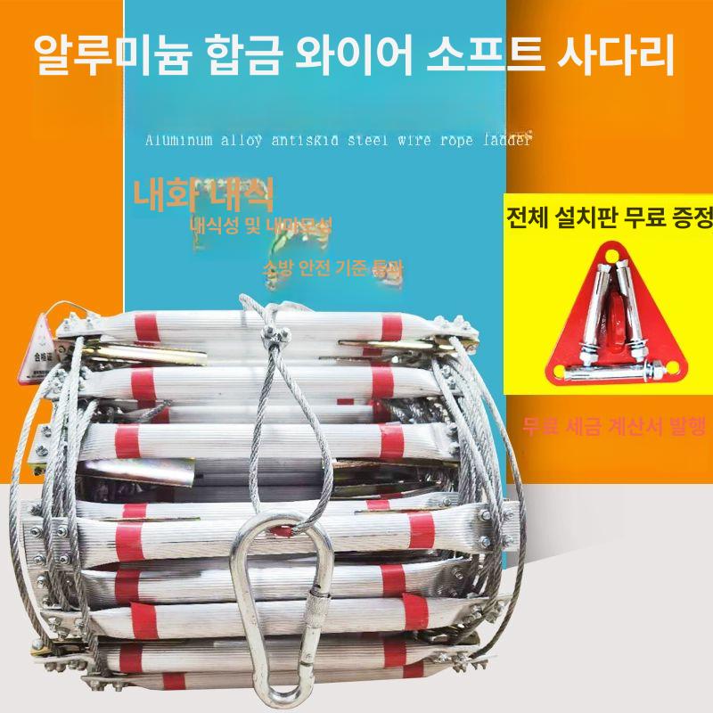 비상용 피난 로프사다리 안전 훈련 밧줄 높이 대피 늑목 옥상 구조용 응급 - 상세 이미지 2