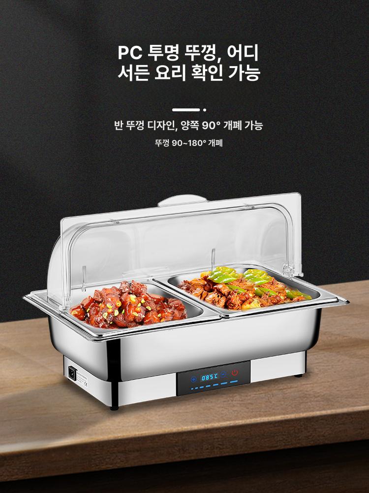 업소용 전기중탕기 보온 푸드워머 뷔페 식당 국물 수프 육수 보온통 급식 호텔용 - 상세 이미지 4