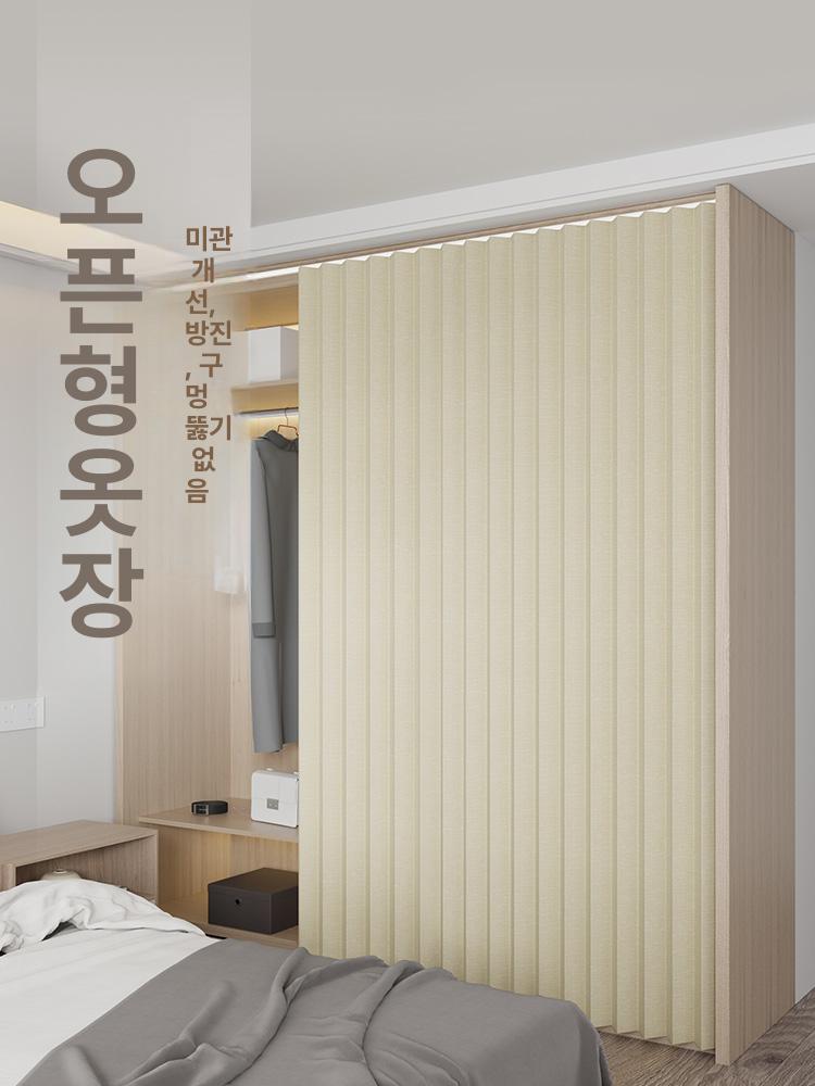 부엌 식기장 투명 가림막 선반 커튼 옷장문 가리개 주방용품 화이트 방진 - 상세 이미지 2
