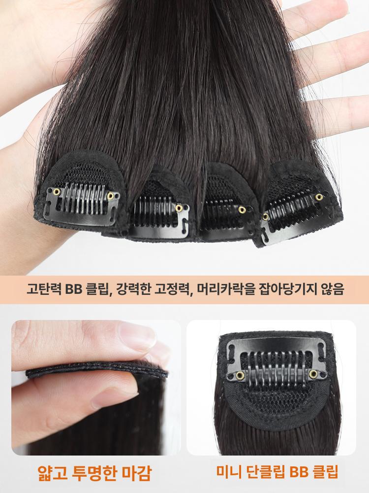 인모 웨이브헤어피스 여자 탑커버 부분가발 여성용 옆머리 셀프 앞머리 컬러 - 상세 이미지 5