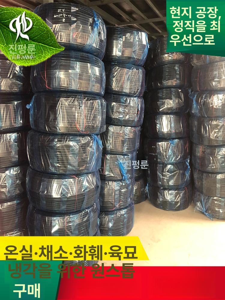 점적관수호스 텃밭 정원 자동관수 드립호스 물 공급 스프링클러 관수시스템 농업용 - 상세 이미지 4
