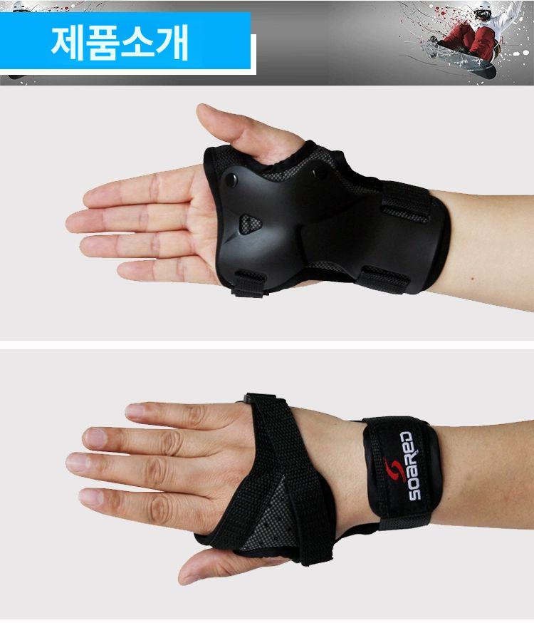손목 스케이트 롤러 보호대 핸드 패드 스케이팅 손장비 스포츠 - 상세 이미지 2