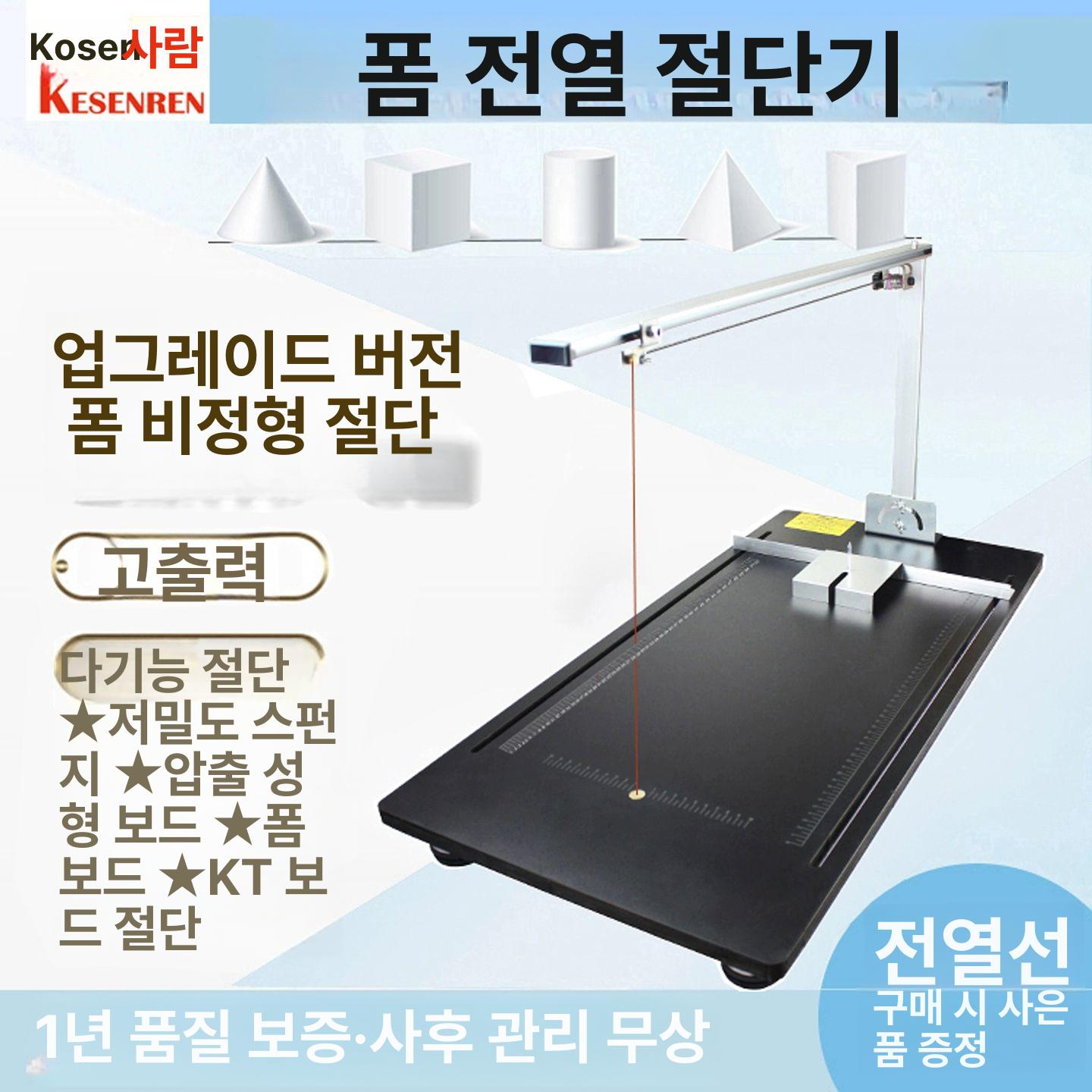 폼보드 커터기 스티로폼 우드락 절단 핸드 압축 날카로운 블레이드 수동 표준형 - 상세 이미지 3
