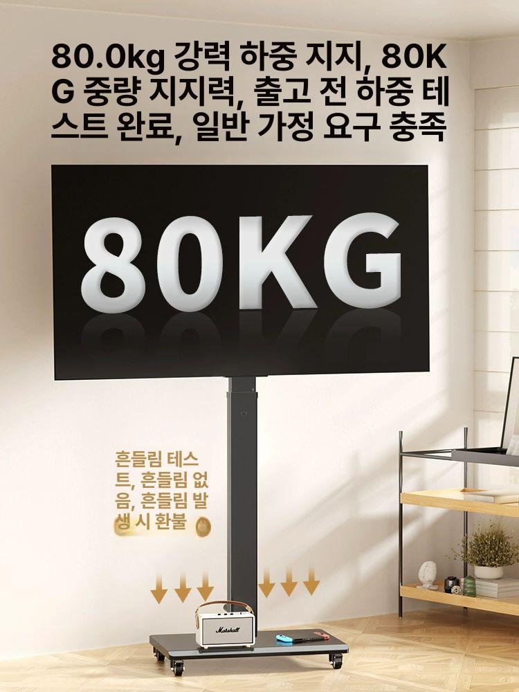 대형 텔레비전 스탠드 이동식 높이조절 모니터 거치대 회전형 받침대 - 상세 이미지 2