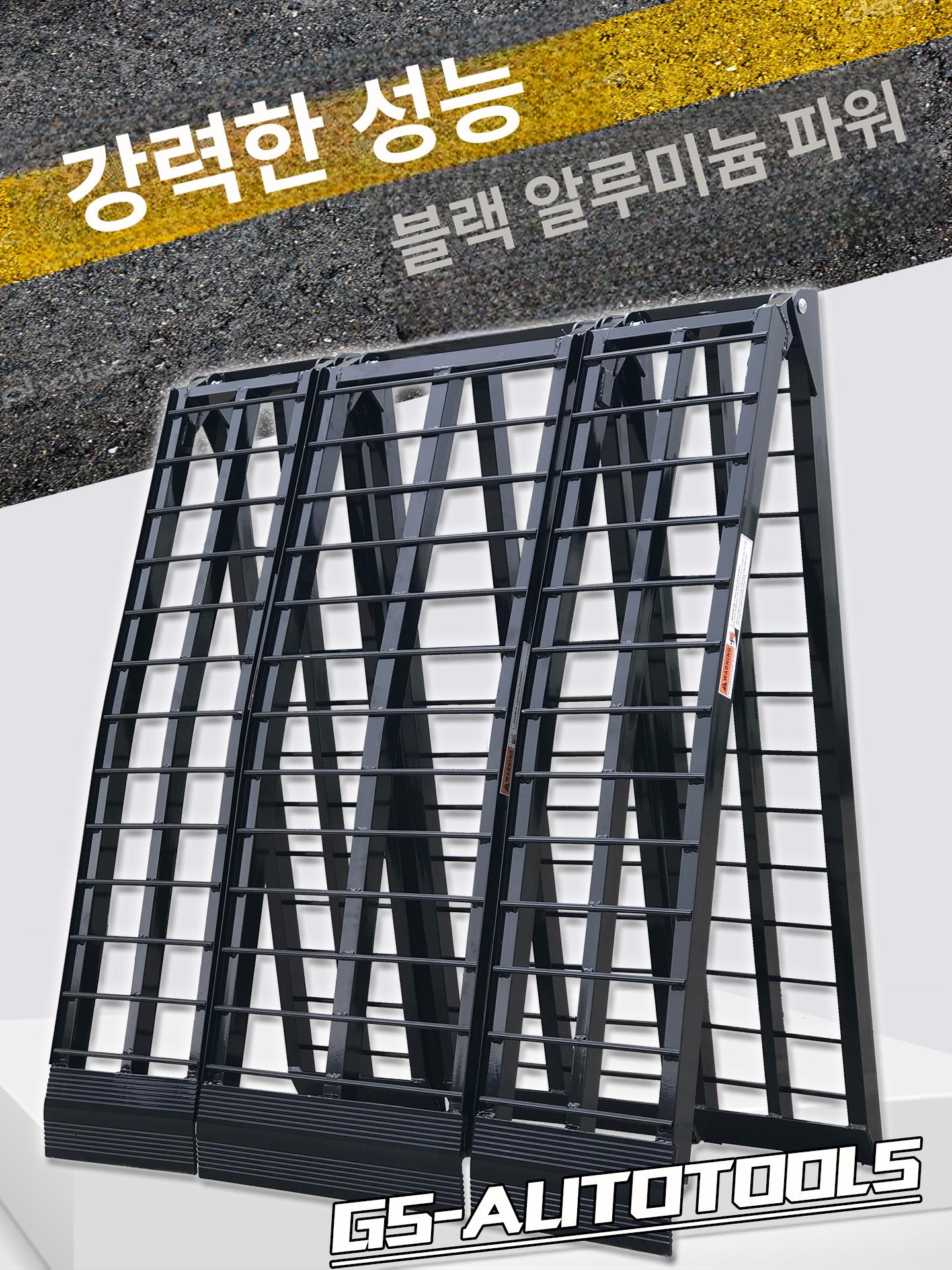 오토바이 적재 사다리 경사로 발판 상하차 미끄럼방지 화물차 바이크용 - 상세 이미지 2