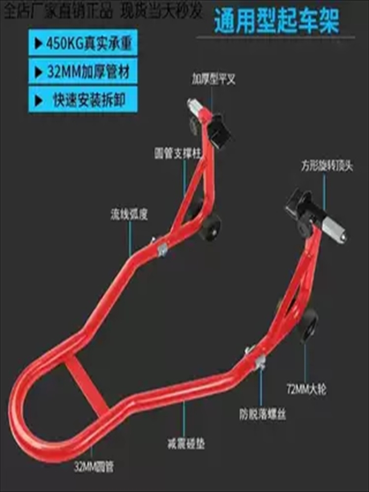 오토바이 스탠드 뒷바퀴 타이어 정비 고정 롤러 지지대 후륜 - 상세 이미지 3
