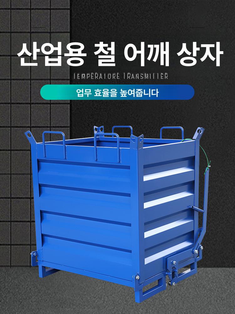 지게차 폐기물수거함 철제 덤프박스 하단개방식 이동식 대형 하역운반용 - 상세 이미지 3