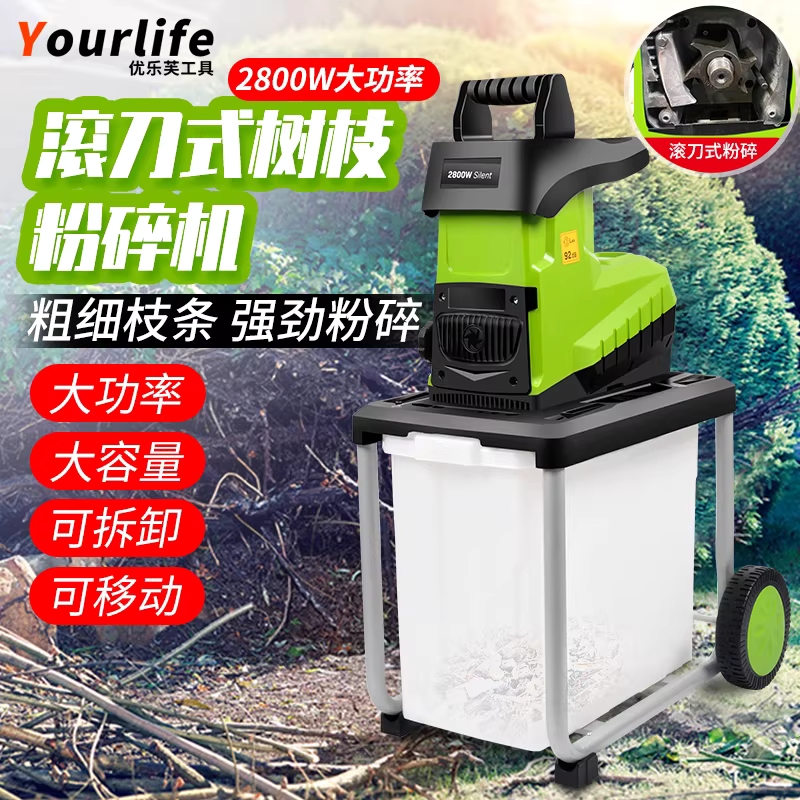 나뭇가지 파쇄기 잔가지 목재 톱밥 볏집 건초 절단기 2400W - 상세 이미지 5
