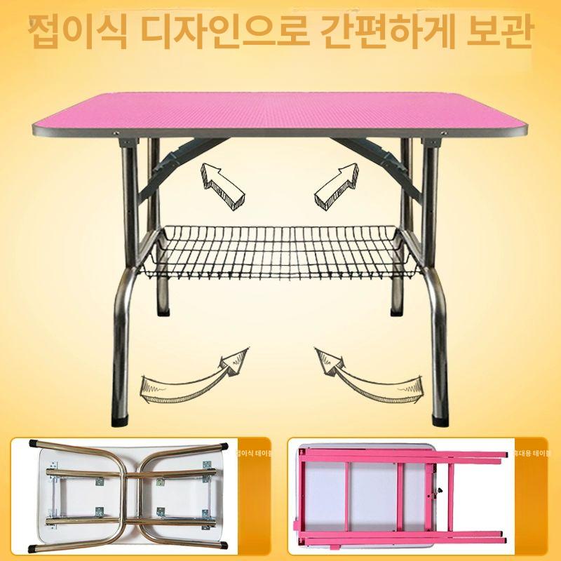 접이식 애견 목욕 테이블 대형견용 펼침식 미용실 동물병원 그루밍 전문 - 상세 이미지 2