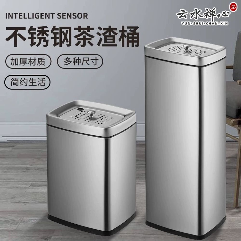 음료 쓰레기통 분리수거 스틸 커피 찌꺼기 카페셀프바 퇴수통 재활용 탕비실 거름망 - 상세 이미지 2