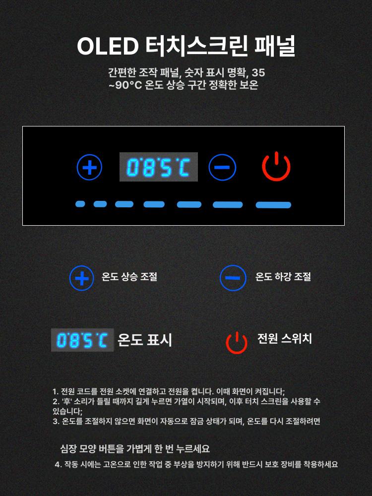 업소용 전기중탕기 보온 푸드워머 뷔페 식당 국물 수프 육수 보온통 급식 호텔용 - 상세 이미지 5