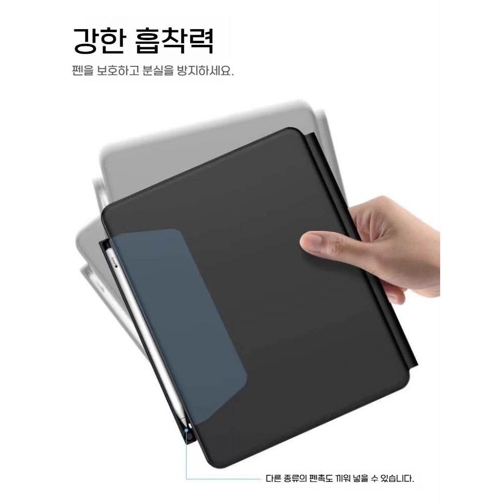 갤럭시탭s11 울트라 플로팅 마그네틱 자석 매직 키보드 s펜 수납 커버 스타일러스 보관 - 상세 이미지 4