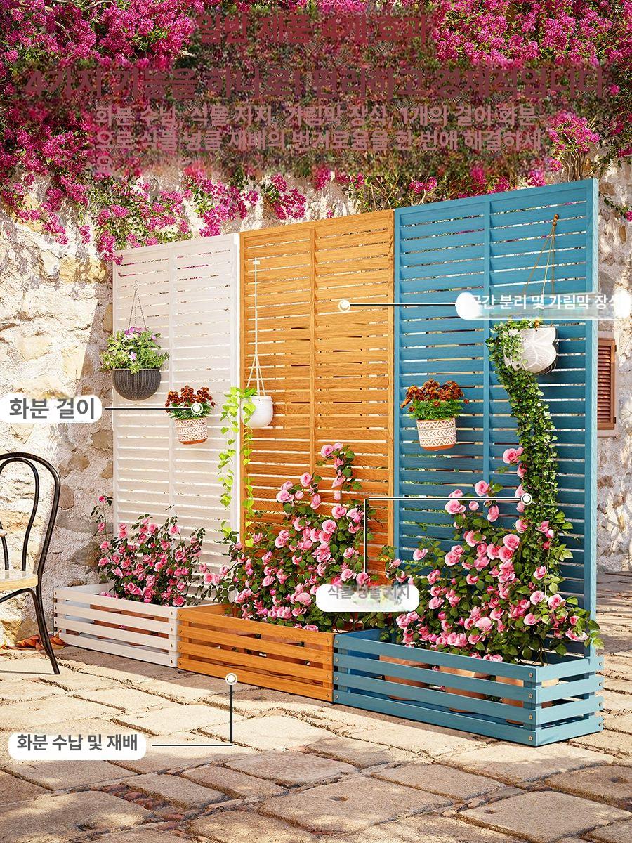 테라스 가림막 화분 옥상 정원 울타리 파티션 야외 공간분리 방부목 박스 화단 - 상세 이미지 5