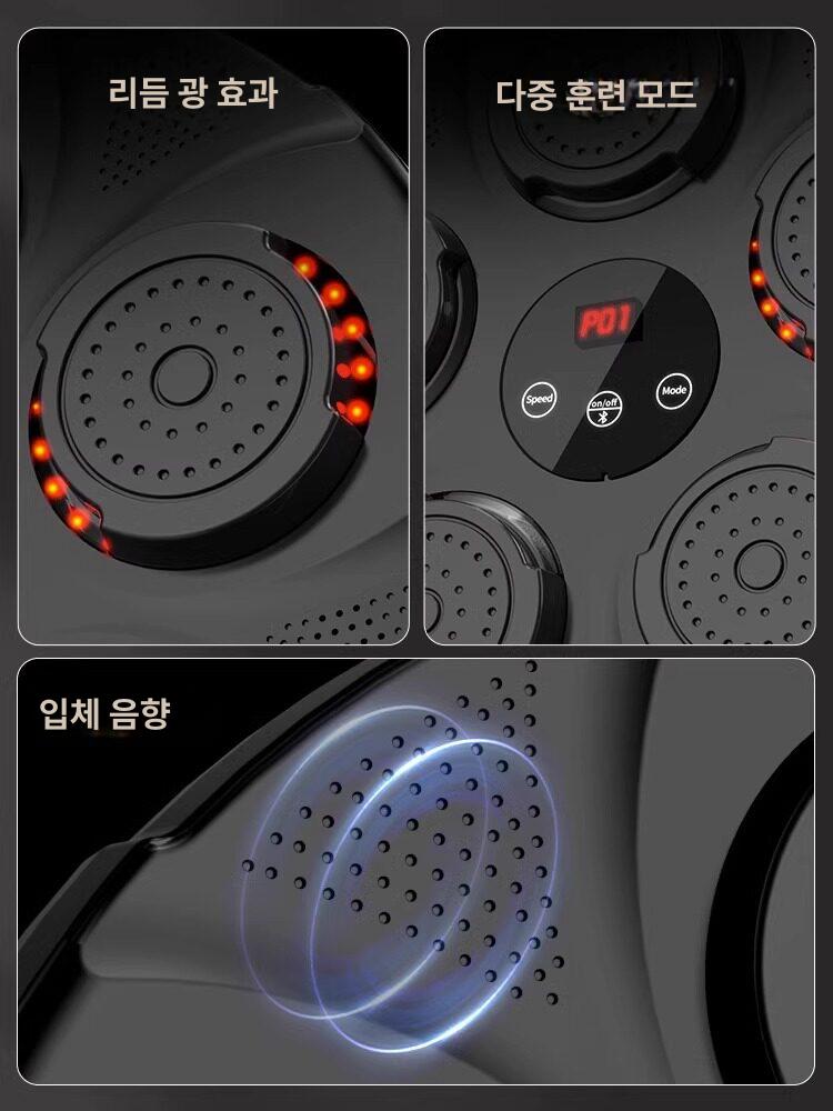 홈 펀치 운동 머신 리듬 복싱 트레이닝 전자 피트니스 다이어트 장비 - 상세 이미지 4
