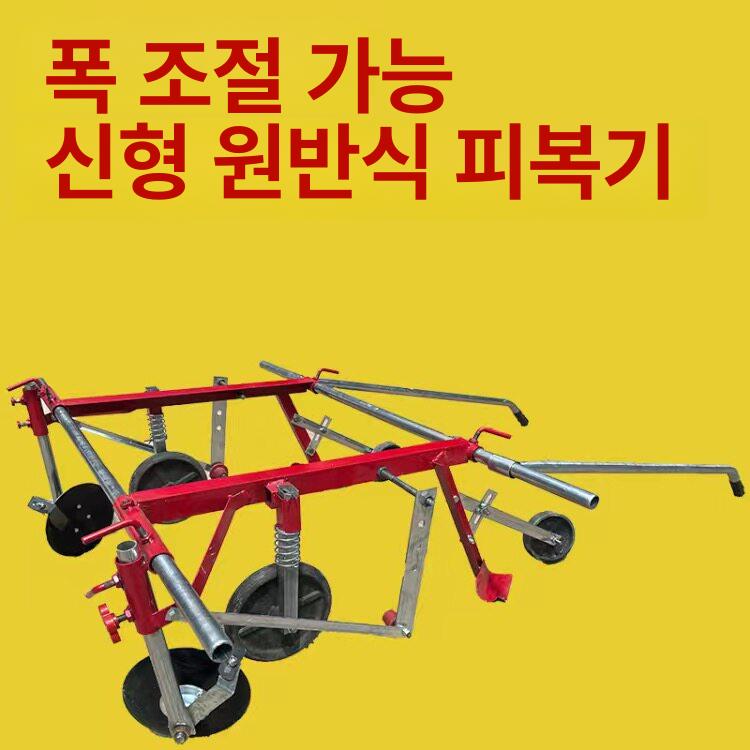 농업용 멀칭기 수동식 채소밭 비닐 피복 장비 고추 더덕 재배 도구 - 상세 이미지 4