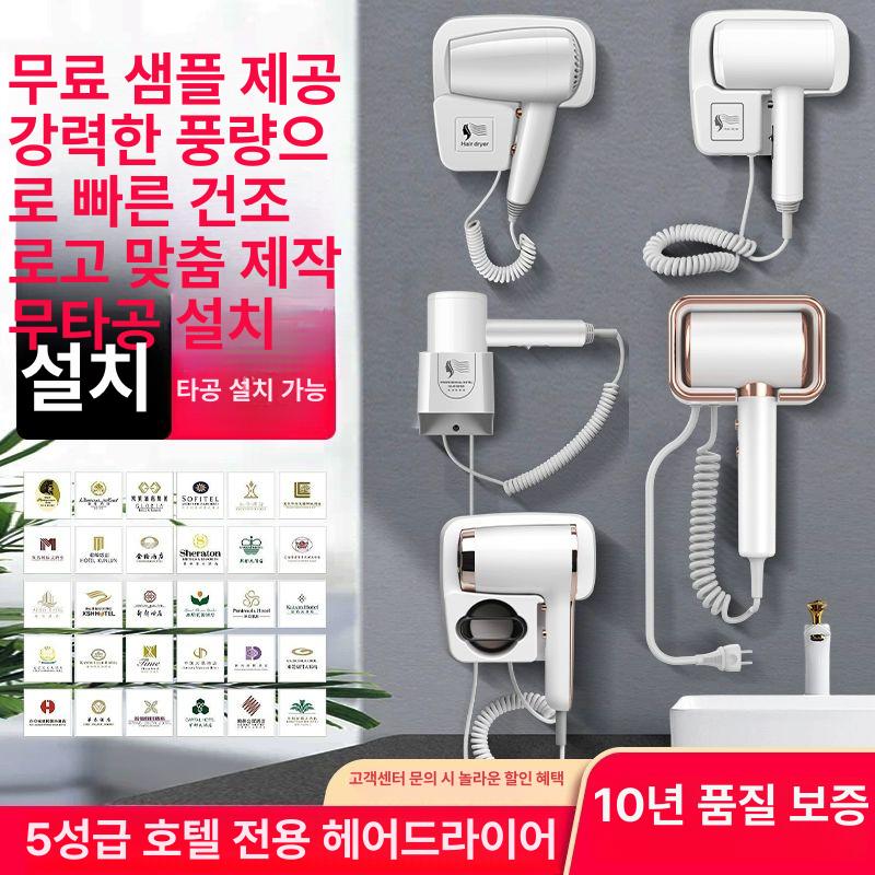 벽부착 드라이기 보관함 무타공 설치 욕실 선반 헤어드라이기 거치대 홀더 - 상세 이미지 2