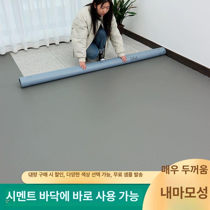 방수 롤 장판 다용도 방음 사무실 복도 난연 베란다 상업용 - 상세 이미지 3