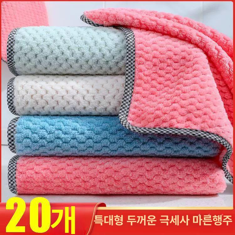두꺼운 식기 세척포 논스틱 주방용 수건 흡수성 우수 - 상세 이미지 2