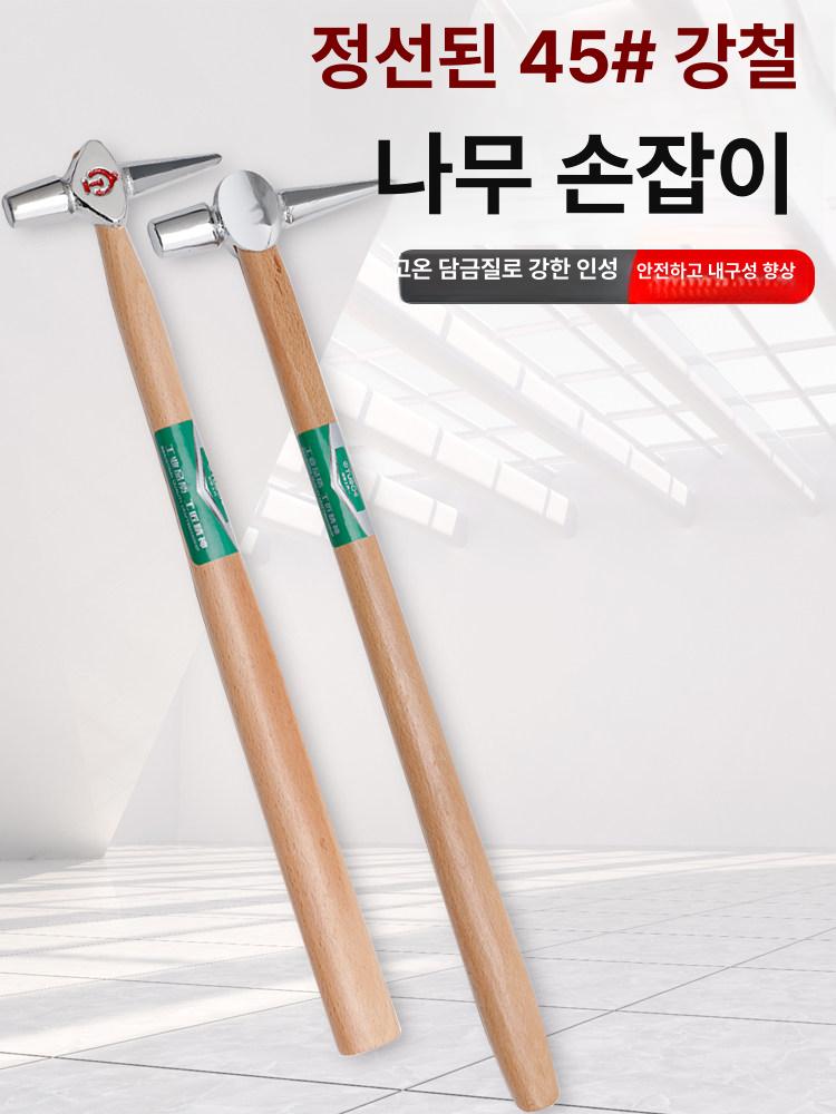 레일 열차 철도 망치 도구 테스트 긴자루 검사 해머 보일러 - 상세 이미지 3
