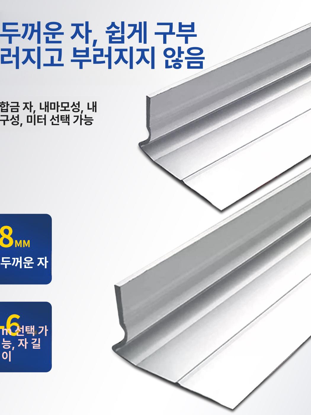 기계 진동 시멘트 바닥 미장기 벽 몰탈 스크리트 탄화 밀대 나라시 가솔린 - 상세 이미지 3