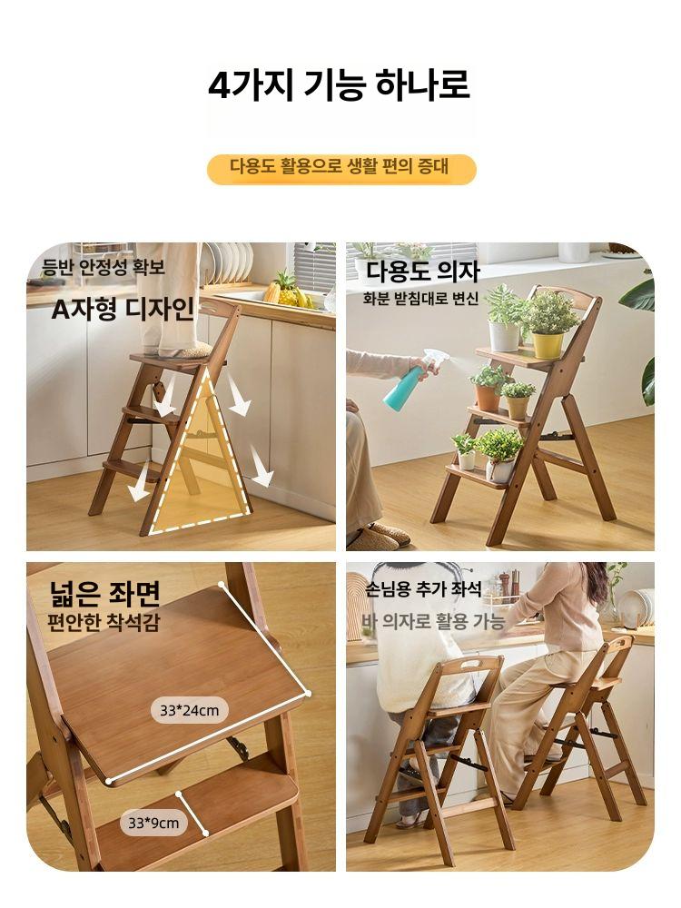 인테리어 가정용사다리 작업용 계단형 안전 보조 주방 실내 다기능 광폭 접이식사다리 이미지 6