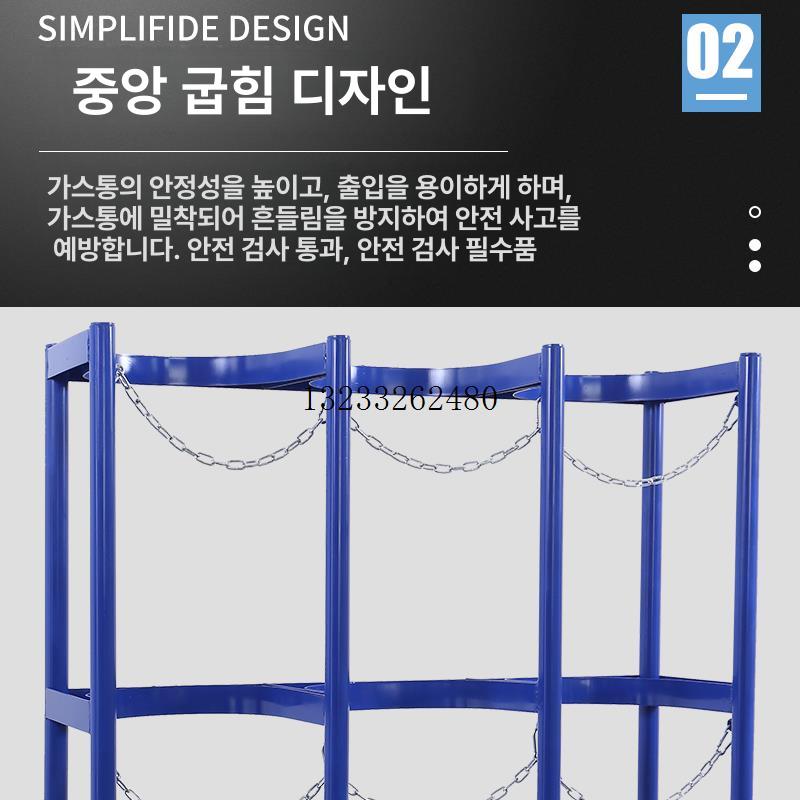 가스통 고정 안전 거치대 넘어짐방지 실험실용 위험물 보관 홀더 스탠드 - 상세 이미지 3