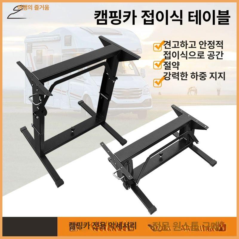 야외 접이식 테이블 다리 안정기 캠핑용품 음료 컵홀더 휴대용 받침대 세트 - 상세 이미지 2